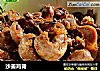 沙姜鸡肾的做法