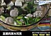 豆腐肉圆木耳煲的做法