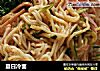 夏日冷面的做法
