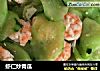 虾仁炒青瓜的做法