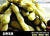 五香毛豆的做法