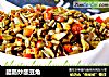腊肠炒酸豆角的做法