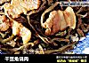 干豆角烧肉的做法