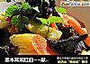 黑木耳焖红白~~献给母亲的健康菜的做法