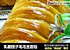乳酪提子毛毛虫面包的做法