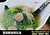 菠菜粉丝肉丸汤的做法