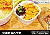 虾滑薏米养生粥的做法
