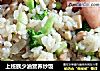 上班族少油营养炒饭的做法