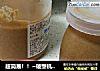 超简易！！~破壁机~做的花生酱的做法