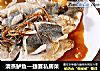 清蒸鲈鱼—捷赛私房菜的做法