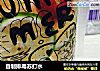 自制排毒苏打水的做法
