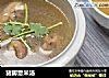 猪脚薏米汤的做法