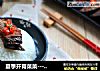 夏季开胃菜菜---泡椒带鱼的做法
