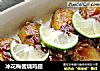 冰花梅酱烧鸡翅的做法