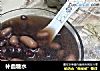 补血糖水的做法