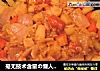 毫无技术含量の懒人咖喱焖饭的做法