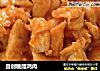 自创糖醋鸡肉的做法