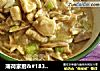 薄荷家厨＆#183;食记＜cr/＞    青头菌的做法