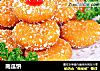 南瓜饼的做法