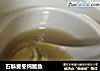 石斛麦冬炖鲍鱼的做法