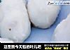 这是我今天包的叶儿耙的做法