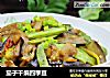 茄子干煸四季豆的做法