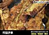 炸茄子条的做法