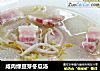 咸肉绿豆芽冬瓜汤的做法