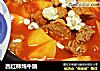 西红柿炖牛腩的做法