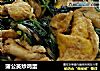 蒲公英炒鸡蛋的做法