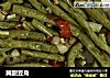 腌酸豆角的做法