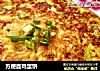 方便面鸡蛋饼的做法