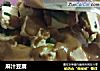 麻汁豆腐的做法