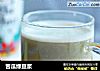 苦瓜绿豆浆的做法