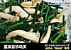 韭菜苔炒鸟贝的做法