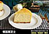 榴莲重芝士的做法