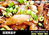 蒜泥蒸茄子的做法