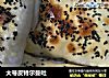 大号皮特尔曼吐的做法
