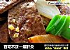 百吃不厌—熘肝尖的做法