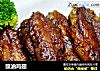 豉油鸡翅的做法