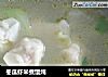 冬瓜虾米煮馄炖的做法