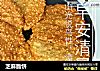 芝麻脆饼的做法