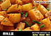 香辣土豆的做法