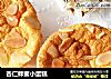 杏仁蜂蜜小蛋糕的做法