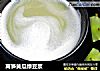 莴笋黄瓜绿豆浆的做法