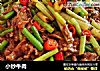 小炒牛肉的做法