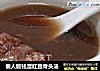 懒人版祛湿红豆骨头汤的做法