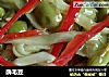酶毛豆的做法