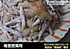 电饭煲焗鸡的做法
