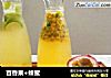 百香果+蜂蜜的做法